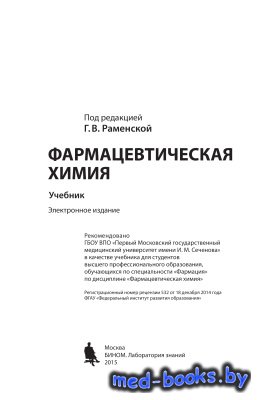 Лекции pdf